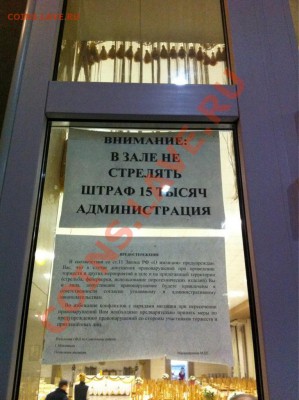 Вопросом на вопрос! - l1048754726