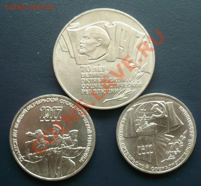 70лет ВОСР 1,3,5 руб. до 18-04-2012_22*00мск - воср1.JPG
