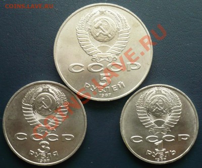 70лет ВОСР 1,3,5 руб. до 18-04-2012_22*00мск - воср2.JPG