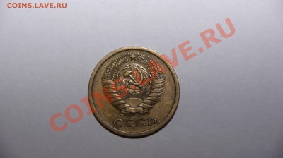 5 коп 1971г - 5 коп 1971 (2).JPG