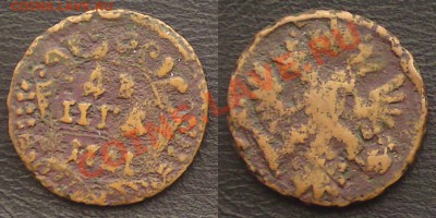 Две денги 1741 года - DSC02933.JPG