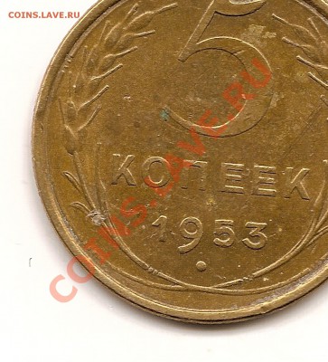 Реверс левая на скане 1953 (5 узлов) - scan0009