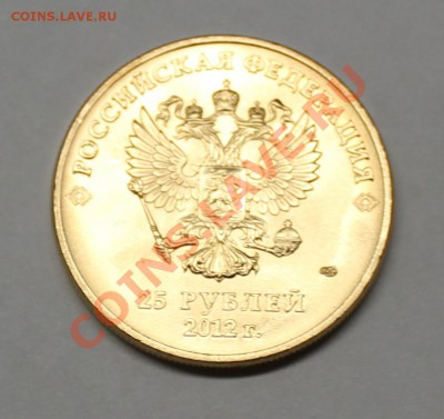 Новинка! Сочи-2014 Талисманы 2012 год в позолоте! - 4.JPG