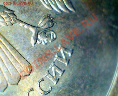 10р.2009г. прошу помочь в определении штемпеля - А.JPG