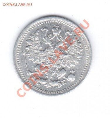 AG - 5 коп 1898 СПБ  АГ - сохран. - 1 033