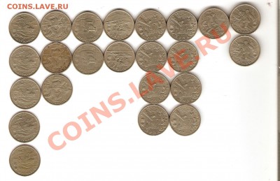 юбилейные рубли и двушки 1999г - 2001г - сканирование0018