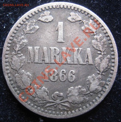 Русская Финляндия 1марка .Разные года. - IMG_0080.JPG