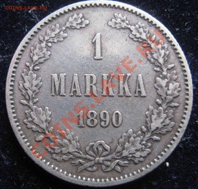Русская Финляндия 1марка .Разные года. - IMG_0069.JPG