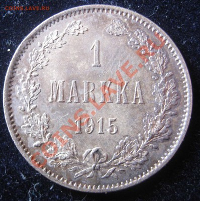Русская Финляндия 1марка .Разные года. - IMG_0055.JPG