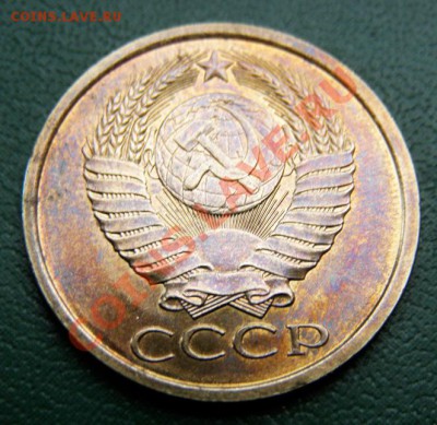 5 коп 1989 (1) (в штемпеле) до 20.04 в 22.00 по Мск - 5-коп-1989-штемпель_2