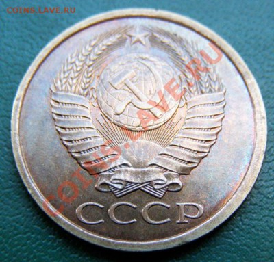 5 коп 1989 (2) (в штемпеле) до 20.04 в 22.00по Мск - 5-коп-1989-штемпель2_2