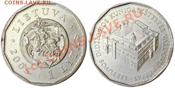 270 монет мира - 1 lit 2005