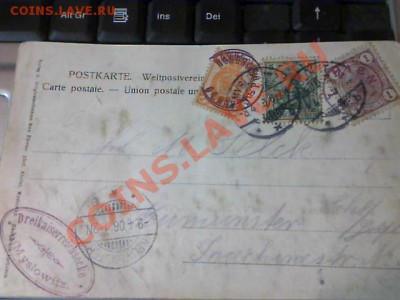 Красивый образец работы довоенной почты. - Picture 814