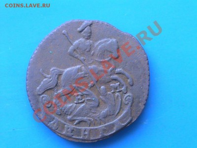 денга 1772 ЕМ до 22.04.12 22-00 по мск. - DSC00181.JPG