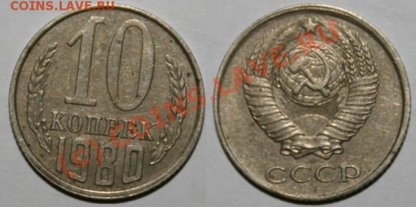 50 копеек 2005 м, смещение на обеих сторонах - 10k_1980_trans