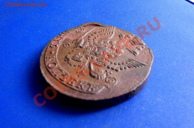 5 копеек1782 ем - SDC10081.JPG
