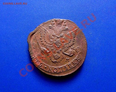 5 копеек1782 ем - SDC10079.JPG