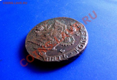 5 копеек1783 ем - SDC10031.JPG