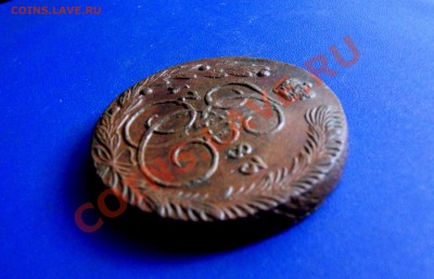 5 копеек1783 ем - SDC10024.JPG