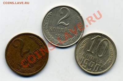 2 копейки 1989 в "Белом металле" до 22.00 мск 21.04 - 2 kop2