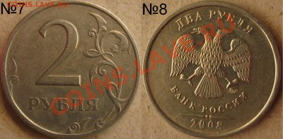 1998 г. спмд и 2008 г. ммд раскол - 2р+2р