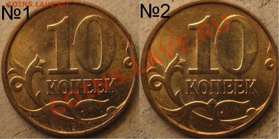 2010 г. ммд раскол - 10к+10к