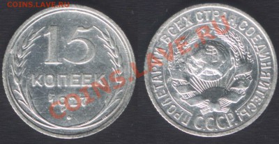 10 копеек 1937 - 15k1927