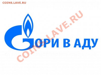 2012 - glum-139911-fanat1k_ru