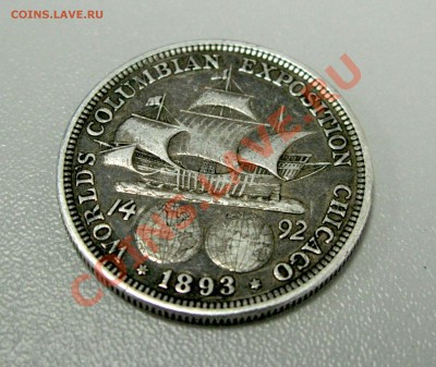 Columbian Exposition half dollar 1893 год.оценка. - монета