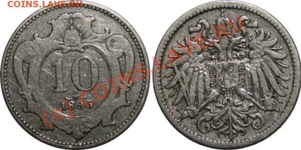 10 ? 1895, подскажите, что за монета - unknown_coin_1895