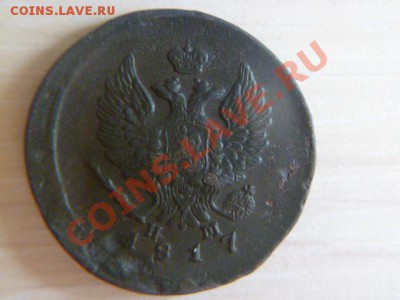 2 копейки 1810 ем нм,1817 емнм,1815емнм - P1020178-1.JPG