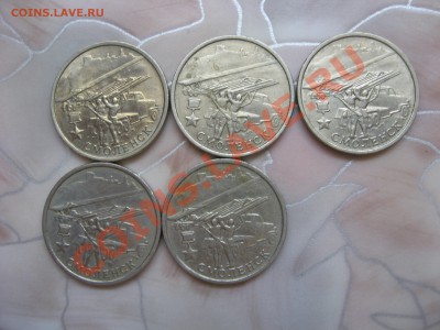 10 рублевые юбилейные, СССР юбилейные и еще чуток других - IMG_3042