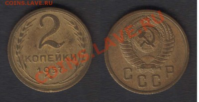 2 коп 1957 г - 2k1957(F103)