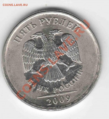2 отличных брака с рубля до 17,04,2012 - 5 р2