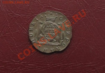 Денга 1779 г. - 11111.JPG