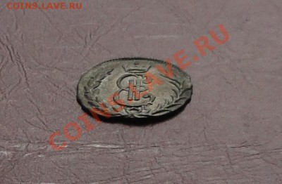 Денга 1779 г. - 33333.JPG