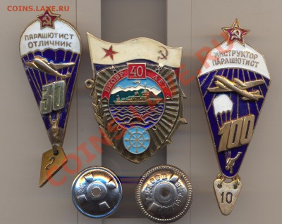 БКОВР 40 лет,инструкотор - парашютист и отличник (тяжмет) - сканирование0002