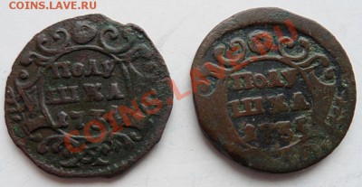 полушка 1734и1735 - монеты до 21.04.12 - SAM_1010.JPG