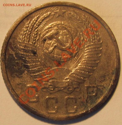 15к.1953 и 15к.1945.Определение. - 15.53а.JPG