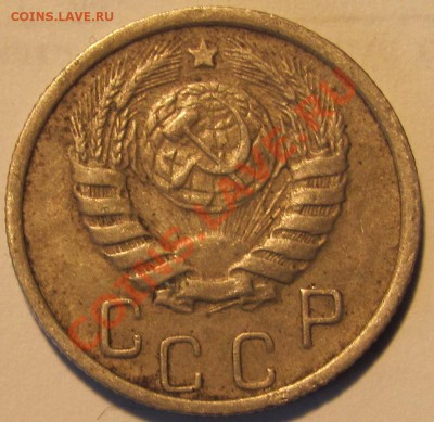 15к.1953 и 15к.1945.Определение. - IMG_0099.JPG