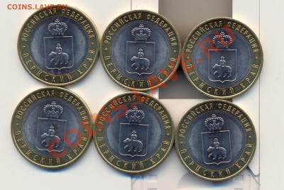 Пермский край! 1200р.. Чечня 2300! - сканирование0005