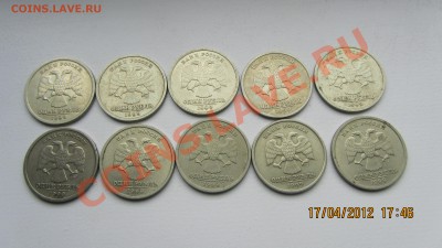 Продам 1 рубль 1999 г. "Пушкин" СПМД. - IMG_0271.JPG