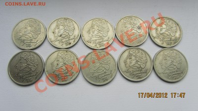 Продам 1 рубль 1999 г. "Пушкин" СПМД. - IMG_0272.JPG
