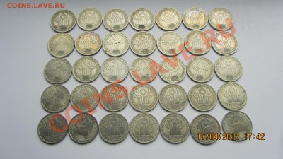 Продам 1 рубль 2001 г. "10 лет СНГ" СПМД. - IMG_0269.JPG