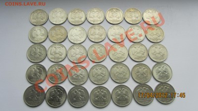 Продам 1 рубль 2001 г. "10 лет СНГ" СПМД. - IMG_0270.JPG