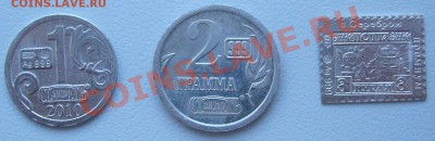 3 жетона Стандарт до 20.04. - 21.00.00 по МСК - P1060666.JPG