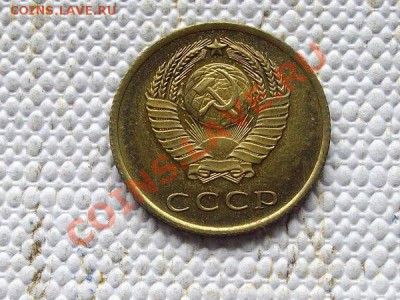 3 коп 1966 - 25b81d4f9028a8538f6bd4f5634597d8