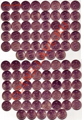 1 копейка 2000 СП 45шт. обращ. 150р., до 22.04.12, 22:00Мск - 1-коп-2000-45