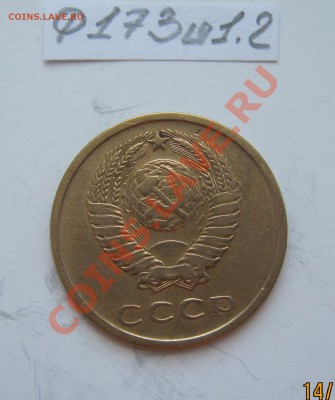 3 копейки 1966г.Ф-148 шт.2.1 до 18.04.12 22-00 - IMG_1355