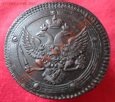 5копеек1803год отличный сохран - DSC01118.JPG